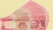 Old Notes: ಗುಲಾಬಿ ಬಣ್ಣದ ಈ ₹20 ನೋಟ್‌ ನಿಮ್ಮ ಬಳಿ ಇದ್ದರೆ ₹5 ಲಕ್ಷ ಸಿಗುತ್ತೆ!
