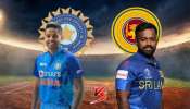 IND VS SL 3rd T20 : ಭಾರತ ಮತ್ತು ಶ್ರೀಲಂಕಾ ಟಿ20 ಅಂತಿಮ ಸರಣಿ,  ಮಳೆಯಿಂದ ಟಾಸ್ ವಿಳಂಬ