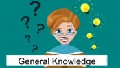 Daily GK Quiz: ಯಾವ ಗ್ರಹವನ್ನು ಕೆಂಪು ಗ್ರಹ ಎಂದು ಕರೆಯಲಾಗುತ್ತದೆ?  