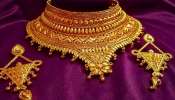 Gold Price Today: ಚಿನ್ನದ ಬೆಲೆಯಲ್ಲಿ ಮತ್ತೇ ಭಾರಿ ಇಳಿಕೆ.. ಇಂದು 10 ಗ್ರಾಂ ಬಂಗಾರದ ದರ ಇಷ್ಟೇನಾ? 4000 ರೂಪಾಯಿ ಕಡಿಮೆಯಾದ ಬೆಳ್ಳಿ ! 