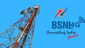  BSNL ಸಿಮ್ ಖರೀದಿಸುವ ಮುನ್ನ ನಿಮ್ಮ ಏರಿಯಾದಲ್ಲಿ ನೆಟ್‌ವರ್ಕ್ ಸಿಗುತ್ತಿದೆಯೇ ಎನ್ನುವುದನ್ನು ಈ ರೀತಿ ಪರಿಶೀಲಿಸಿ !