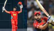 &#039;ನಾನು RCB ಅನ್ನು IPL ಚಾಂಪಿಯನ್ ಮಾಡುತ್ತೇನೆ...&#039; ಒಂದೇ ಓವರ್‌ʼನಲ್ಲಿ 6 ಸಿಕ್ಸರ್ ಬಾರಿಸಿದ ಸ್ಟಾರ್‌ ಕ್ರಿಕೆಟಿಗನ ಸೆನ್ಸೇಷನಲ್ ಹೇಳಿಕೆ!! ಹಾಗಿದ್ರೆ ಈ ಸಲಾ ಕಪ್‌ ನಮ್ದೆ! 