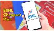 ಜಿಯೋ ಬೆವರಿಳಿಸುವ ಪ್ಲಾನ್ ಪರಿಚಯಿಸಿದ BSNL !ಇಷ್ಟು ಅಗ್ಗದ ರಿಚಾರ್ಜ್ ಪ್ಲಾನ್ ಬೇರೆಲ್ಲೂ ಇಲ್ಲ 