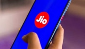 Reliance Jio: ಹೊಸ ಅಗ್ಗದ ಯೋಜನೆ ಬಿಡುಗಡೆ ಮಾಡಿದ ರಿಲಯನ್ಸ್ ಜಿಯೋ 