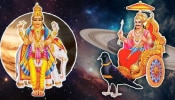 Saturn Mercury 2024: ಶನಿ ಬುಧನ ಮುಖಾಮುಖಿಯಿಂದ ಈ 3 ರಾಶಿಗೆ ಸುಖ-ಸಂಪತ್ತು ಸಿಗಲಿದೆ!