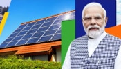 PM Surya Ghar Yojana: ʼಪಿಎಂ ಸೂರ್ಯ ಘರ್ʼ ಯೋಜನೆಯಡಿ ನಿಮಗೆ ಸಿಗುತ್ತೆ 78,000 ರೂ. ಸಬ್ಸಿಡಿ, ಹೇಗೆಂದು ತಿಳಿಯಿರಿ