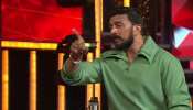 Bigg Boss Kannada: &quot;ನೀವು ಈ ಆಟಕ್ಕೆ ಫಿಟ್‌ ಅಲ್ಲ...&quot; ವೇದಿಕೆ ಮೇಲೆಯೇ ಗರಂ ಆದ ಕಿಚ್ಚ ಸುದೀಪ್‌! ಎಲಿಮಿನೇಷನ್‌ ಇಲ್ದೆ ಇದ್ರೂ ಹೊರಹೋಗ್ತಾರ ಈ ಸ್ಟ್ರಾಂಗ್‌ ಕಂಟೆಸ್ಟೆಂಟ್‌?