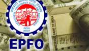 EPFO Pension: ಕೇವಲ 10 ವರ್ಷ ಸೇವೆ ಸಲ್ಲಿಸಿದರೆ ಇಪಿ‌ಎಸ್ ಅಡಿಯಲ್ಲಿ ಎಷ್ಟು ಪಿಂಚಣಿ ಸಿಗುತ್ತೆ ಗೊತ್ತಾ...? 