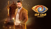 Bigg Boss Season 11: ಕಿಚ್ಚ ಸುದೀಪ್ ಬಿಗ್ ​ಬಾಸ್ ಬಿಡಲು ಅಸಲಿ ಕಾರಣ ತಿಳಿಸಿದ ಪ್ರಥಮ್!!