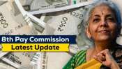 8th Pay Commission: ಸರ್ಕಾರಿ ನೌಕರರಿಗೆ ಜಾಕ್ ಪಾಟ್..! ಮೂಲ ವೇತನದಲ್ಲಿ ಭಾರೀ ಏರಿಕೆ! 