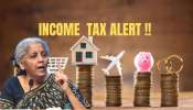 Income Tax Notice Alert: ಎಷ್ಟೇ ಬ್ಯಾಂಕ್ ಖಾತೆ ಇದ್ದರೂ, ಇದಕ್ಕಿಂತ ಹೆಚ್ಚು ಹಣ ಠೇವಣಿ ಮಾಡಿದ್ರೆ ಐ‌ಟಿ ನೋಟೀಸ್ ಬರೋದು ಗ್ಯಾರಂಟಿ! 