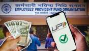 New PF System: ಇಪಿ‌ಎಫ್‌ಒ ಚಂದಾದಾರರು UPI ಮೂಲವೇ ಪಿ‌ಎಫ್ ಹಣ ವಿತ್ ಡ್ರಾ ಮಾಡಬಹುದು, ಇಲ್ಲಿದೆ ಸಿಂಪಲ್ ಟ್ರಿಕ್ 