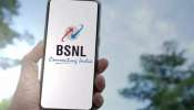 BSNL ನಿಂದ ಗುಡ್ ನ್ಯೂಸ್ ! 4೦೦ ರೂ.ಗೆ 5 ತಿಂಗಳ ಮಾನ್ಯತೆ