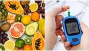 ಮಧುಮೇಹಿಗಳೇ ಯಾವುದೇ ಭಯವಿಲ್ಲದೇ ಈ 3 ಹಣ್ಣುಗಳನ್ನು ತಿನ್ನಿ..! ಸಕ್ಕರೆ ನಿಯಂತ್ರಣದ ಜೊತೆಗೆ ತೂಕವೂ ಕಡಿಮೆಯಾಗುತ್ತೆ.. 