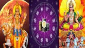 ಮೀನ ರಾಶಿಯಲ್ಲಿ ಸೂರ್ಯ ಮತ್ತು ಶುಕ್ರನ ಸಂಯೋಗ; ಮಾರ್ಚ್ 14ರಿಂದ ಈ 3 ರಾಶಿಯವರ ಖಜಾನೆಯಲ್ಲಿ ಸಂಪತ್ತು ಹೆಚ್ಚಾಗುತ್ತೆ!!