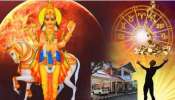 Shukra Uday: ಹೋಳಿ ಹಬ್ಬದ ಬಳಿಕ ಈ ರಾಶಿಯವರಿಗೆ ಶುಕ್ರ ದೆಸೆ, ವೃತ್ತಿಯಲ್ಲಿ ಬಡ್ತಿ, ವ್ಯವಹಾರದಲ್ಲಿ ಲಾಭ, ಕನಸಿನ ಮನೆ ಖರೀದಿ ಯೋಗ..! 