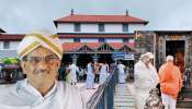 ಸುಕ್ಷೇತ್ರ ಧರ್ಮಸ್ಥಳಕ್ಕೆ ಭೇಟಿ ನೀಡಿದ ಮೊದಲ ಪ್ರಧಾನಿ ಯಾರು ಗೊತ್ತೇ? 