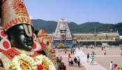 ತಿರುಪತಿಗೆ ಹೋಗುವ ಭಕ್ತರಿಗೆ ಎಚ್ಚರಿಕೆ ಇನ್ನು ಮುಂದೆ ಪ್ರವೇಶ ಪಡೆಯಲು eKYC ನಿಯಮ ಪಾಲಿಸುವುದು ಕಡ್ಡಾಯ?! 