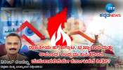 ರಾಜಕೀಯ ಹಗ್ಗಜಗ್ಗಾಟ, ಭ್ರಷ್ಟಾಚಾರ ಮತ್ತು ಅಪರಾಧ: ಉದ್ಯಮ ಕುಸಿತದಿಂದ ಮಸುಕಾಗಲಿದೆಯೇ ಕರ್ನಾಟಕದ ಕೀರ್ತಿ?