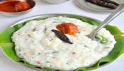 Curd rice For Weight Loss: ಕಸರತ್ತೆಲ್ಲಾ ಬಿಡಿ.. ಮೊಸರು ಅನ್ನಕ್ಕೆ ಈ ಒಂದು ಪದಾರ್ಥ ಬೆರೆಸಿ ತಿನ್ನಿ ಸಾಕು! ತೂಕದ ಜೊತೆಗೆ ಮಂಜಿನಂತೆ ಕರಗುತ್ತೆ ಹೊಟ್ಟೆಯ ಕೊಬ್ಬು
