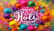 Happy Holi 2025: ನಿಮ್ಮ ಪ್ರೀತಿ ಪಾತ್ರರಿಗೆ ಹೋಳಿ ಹಬ್ಬದ ಶುಭಾಶಯ ಕೋರಲು ಇಲ್ಲಿವೆ ವಿಶೇಷ ಸಂದೇಶಗಳು.. ವಾಟ್ಸ್ಯಾಪ್‌ ಸ್ಟೇಟಸ್‌ಗಳು!