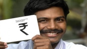  Rupee Symbol History: ಭಾರತೀಯ ರೂಪಾಯಿ ಚಿಹ್ನೆ ಹುಟ್ಟಿದ್ದು ಹೇಗೆ..? ಇದರ ಹುಟ್ಟಿನ ಹಿಂದಿದೆ ತಮಿಳುನಾಡಿನ ನಂಟು..!