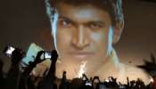 23 ವರ್ಷಗಳಾದ್ರೂ ʼಅಪ್ಪುʼ ಸಿನಿಮಾ ಹೌಸ್ ಪುಲ್..! ತೆರೆ ಮೇಲೆ ನಗುಮೊಗದ ದೊರೆ ಕಂಡು ಫ್ಯಾನ್ಸ್‌ ಫುಲ್‌ ಖುಷ್‌