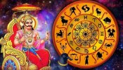 ಮಾರ್ಚ್ 29ರಂದು ಮೀನ ರಾಶಿಯಲ್ಲಿ ಶನಿಯ ಸಂಚಾರ: ಈ ಮೂರು ರಾಶಿಗಳಿಗೆ ಶುಭದಿನಗಳು ಪ್ರಾರಂಭ!!