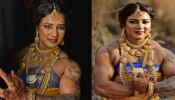 ಸಖತ್ ಸೌಂಡ್ ಮಾಡುತ್ತಿದೆ‌ ಲೇಡಿ ಬಾಡಿಬಿಲ್ಡರ್‌ ಬ್ರೈಡಲ್‌ ಲುಕ್‌; ವಿಡಿಯೋ ಸಖತ್‌ ವೈರಲ್!!