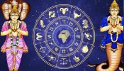 ಮಾರ್ಚ್‌ 16ರಿಂದ ರಾಹು-ಕೇತುಗಳ ನಕ್ಷತ್ರ ಬದಲಾವಣೆ; ಈ ಮೂರು ರಾಶಿಗಳಿಗೆ ಆರ್ಥಿಕ ಸಂಕಷ್ಟ ಶುರುವಾಗುತ್ತೆ!!