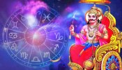ಮಾರ್ಚ್ 29ರಂದು ಮೀನ ರಾಶಿಯಲ್ಲಿ ಶನಿಯ ಸಂಚಾರ: ಈ ಮೂರು ರಾಶಿಗಳಿಗೆ ಅದೃಷ್ಟವೋ ಅದೃಷ್ಟ!! 