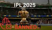 IPL 2025: ಐಪಿಎಲ್‌ ಅಟ್ಟಹಾಸಕ್ಕೆ ಬ್ರೇಕ್‌! ಕೇಂದ್ರ ಸರ್ಕಾರದಿಂದ ಬಂದಾಯ್ತು ಖಡಕ್‌ ಸೂಚನೆ! ಯಾವುದಕ್ಕೆಲ್ಲಾ ನಿರ್ಬಂಧ