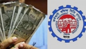 EPFO: ನಿಮ್ಮ UAN ಸಂಖ್ಯೆಯನ್ನು ಮರೆತಿದ್ದೀರಾ? ಅದನ್ನು ಸುಲಭವಾಗಿ ಪಡೆಯುವ ಮಾರ್ಗ ಇಲ್ಲಿದೆ..!