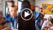 Viral Video: ಕುಡಿದ ಮತ್ತಿನಲ್ಲಿ ಶಾಲೆಗೆ ನುಗ್ಗಿ ಶಿಕ್ಷಕಿಯರೊಂದಿಗೆ ಅನುಚಿತವಾಗಿ ವರ್ತಿಸಿದ ವ್ಯಕ್ತಿ! ವಿಡಿಯೋ ವೈರಲ್..‌ 