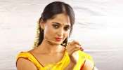 ನಟಿ ಅನುಷ್ಕಾ ಶೆಟ್ಟಿ ಬೇಕು ಅಂದ್ರೆ 50 ಲಕ್ಷ ರೂ..!? ಮ್ಯಾನೇಜರ್ ರಹಸ್ಯ ಬಟಾಬಯಲು