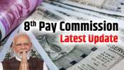 ಕೇಂದ್ರ ನೌಕರರ ಸಂಬಳದಲ್ಲಿ 18%, ಡಿಎ 61% ಹೆಚ್ಚಳ! ನಿಮ್ಮ ಒಟ್ಟು ವೇತನ ಏರಿಕೆಯ ಲೆಕ್ಕಾಚಾರ ಇಲ್ಲಿದೆ ನೋಡಿ