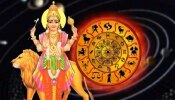 ಮೀನದಲ್ಲಿ ಬುಧ ಹಿಮ್ಮುಖ ಸಂಚಾರ: ಈ ಮೂರು ರಾಶಿಯವರಿಗೆ ಶುಭ ಸಮಯ ಶುರು, ಅದೃಷ್ಟ ಕೈಹಿಡಿಯಲಿದೆ!!