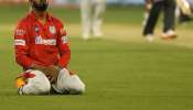 IPL 2025: ಕ್ರಿಕೆಟ್‌ ಜಗತ್ತಿನ ಅತಿ ನತದೃಷ್ಟ ಆಟಗಾರ ಅಂದ್ರೆ ಈತನೇ... ಐಪಿಎಲ್‌ ಶುರುವಾಗೋಕು ಮೊದಲೇ ಕೊನೆಯಾಯ್ತು ಈತನ ವೃತ್ತಿಜೀವನ