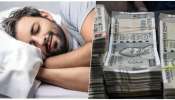 ಇದಪ್ಪಾ ಗುಡ್‌ ನ್ಯೂಸ್‌ ಅಂದ್ರೆ..! ಕೇವಲ 10 ದಿನ ನಿದ್ದೆ ಮಾಡಿದರೆ ಸಾಕು.. 4 ಲಕ್ಷ ರೂಪಾಯಿ ಸಂಬಳ..