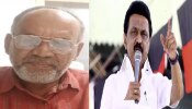 SHOCKING Video: ಹಾಡಹಗಲೇ ಪೊಲೀಸ್ ಅಧಿಕಾರಿಯ ಬರ್ಬರ ಹತ್ಯೆ!! ಬೆಚ್ಚಿ ಬೀಳಿಸುವ ವಿಡಿಯೋ ಇಲ್ಲಿದೆ