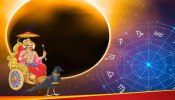 Shani Gochar 2025: 30 ವರ್ಷಗಳ ನಂತರ ಶನಿಗೋಚರ ಗ್ರಹಣ..!  ಈ ದಿನದಂದು ಈ ನಾಲ್ಕು ರಾಶಿಯವರು ಎಚ್ಚರಿಕೆಯಿಂದ ಇರಬೇಕು..!