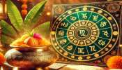 ಯುಗಾದಿಯಿಂದಲೇ ಈ ಮೂರು ರಾಶಿಗೆ ಅದೃಷ್ಟದ ಸಮಯ ಶುರು... ಇಡೀ ವರ್ಷ ಮುಟ್ಟಿದ್ದೆಲ್ಲಾ ಚಿನ್ನವಾಗುವುದು! ಸಂಪೂರ್ಣ ಸಾಲದಿಂದ ಮುಕ್ತರಾಗುವಿರಿ