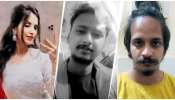 ಗಂಡನನ್ನು 15 ತುಂಡು ಮಾಡಿ, ರುಂಡವನ್ನು ಮಂಚದ ಕೆಳಗಿಟ್ಟು ಮೇಲೆ ಗೆಳೆಯನ ಜೊತೆ ಲೈಂಗಿಕ ಕ್ರಿಯೆ..! ಭಯಾನಕ ಸತ್ಯ ಬಹಿರಂಗ..
