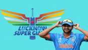 ಲಕ್ನೋ ಸೂಪರ್ ಜೈಂಟ್ಸ್ ಸ್ಟಾರ್‌ ಬೌಲರ್‌ ಮೊಹ್ಸಿನ್ ಖಾನ್ ತಂಡದಿಂದ ರೂಲ್ಡ್‌ಔಟ್‌! ಬದಲಿಯಾಗಿ ಸಿಎಸ್‌ಕೆ ಮಾಜಿ ಆಟಗಾರನಿಗೆ ಸ್ಥಾನ ನೀಡಿದ ಫ್ರಾಂಚೈಸಿ