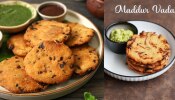 ರುಚಿಕರ ಮದ್ದೂರು ವಡೆ ತಯಾರಿಸುವುದು ಹೇಗೆ ಗೊತ್ತೇ?