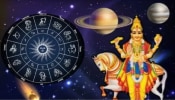 ಮಾರ್ಚ್ 29ರಂದು ರೂಪುಗೊಳ್ಳಲಿರುವ ಶುಕ್ರಾದಿತ್ಯ ರಾಜ್ಯಯೋಗ; ಈ 3 ರಾಶಿಯ ಜನರು ಶ್ರೀಮಂತರಾಗುತ್ತಾರೆ, ಹಣದ ಬಂಪರ್ ಪ್ರಯೋಜನ 