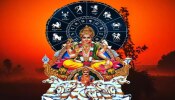 ಮೇಷ ರಾಶಿಯಲ್ಲಿ ಸೂರ್ಯನ ಸಂಚಾರ: ಈ ರಾಶಿಯವರ ಅದೃಷ್ಟ ಹೊಳೆಯಲಿದೆ, ಅದೃಷ್ಟದ ಬೆಂಬಲ ಸಿಗಲಿದೆ!!
