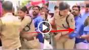 ಪರಿಸ್ಥಿತಿ ನಿಯಂತ್ರಿಸುತ್ತಿದ್ದ ಮಹಿಳಾ ಪೊಲೀಸ್‌.. ಹಿಂದಿನಿಂದ ಕೆಟ್ಟದಾಗಿ ಅಪ್ಪಿಕೊಂಡ ಕಿಡಿಗೇಡಿ..! ವಿಡಿಯೋ ವೈರಲ್‌