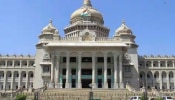 ರಾಜ್ಯ ಸಿವಿಲ್​ ಸೇವೆಗಳಲ್ಲಿನ ಹುದ್ದೆಗಳ ನೇಮಕಾತಿ ಅಧಿಸೂಚನೆಗೆ ತಡೆ