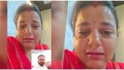 ಹೇ, ಮನೆಗೆ ಬಾ... ನಾನು ನಿನ್ನನ್ನು ತುಂಬಾ ಪ್ರೀತಿಸುತ್ತೇನೆ...! ಗಳಗಳನೇ ಅಳುತ್ತ.. &quot;ಶಿಕ್ಷಕ&quot;ನನ್ನು ಬೇಡಿಕೊಂಡ ಪತ್ನಿ.. ಏಕೆ ಗೊತ್ತೆ..?